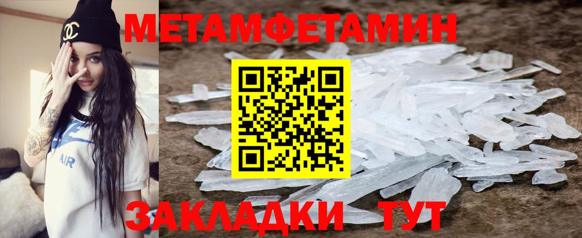 Amphetamine Premium Северск