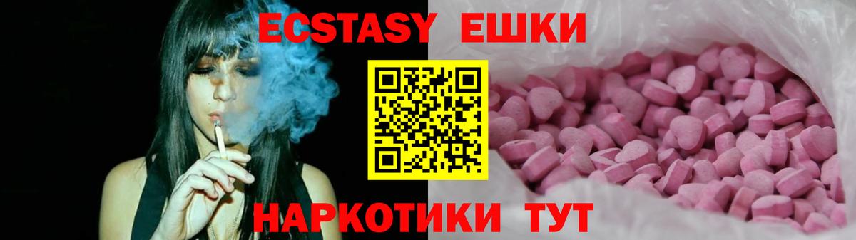 ЭКСТАЗИ DUBAI Северск