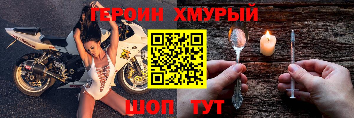 Как найти наркотики?  МАРИХУАНА  Северск  NBOMe  МЕФ кристаллы  Вход с VPN  ГАШИШ 