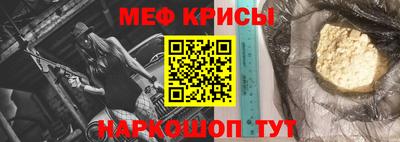 винт Рязань