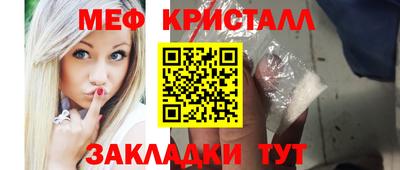 винт Рязань
