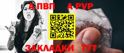 амф Севастополь