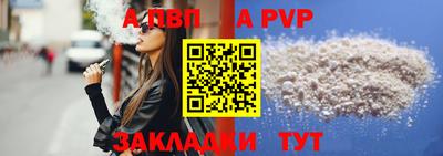 винт Рязань