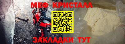 стаф Рузаевка