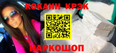 ALPHA-PVP Северобайкальск