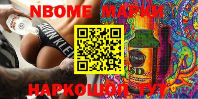 стаф Рузаевка