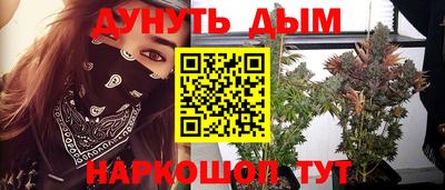 марихуана Свободный