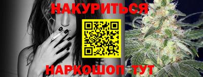 ПСИЛОЦИБИНОВЫЕ ГРИБЫ Рыбинск