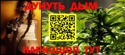 винт Рязань