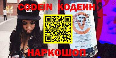 ALPHA-PVP Северобайкальск