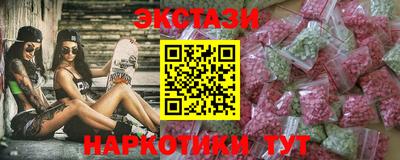 ALPHA-PVP Северобайкальск