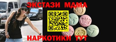 ПСИЛОЦИБИНОВЫЕ ГРИБЫ Рыбинск