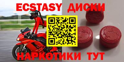 стаф Рузаевка