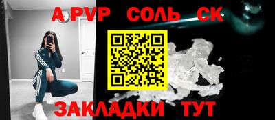 стаф Рузаевка