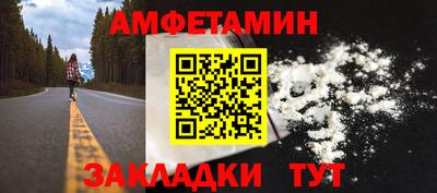 стаф Рузаевка
