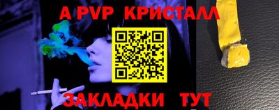 стаф Рузаевка