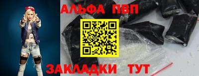 стаф Рузаевка