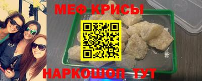 стаф Рузаевка