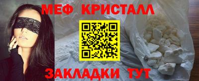 стаф Рузаевка