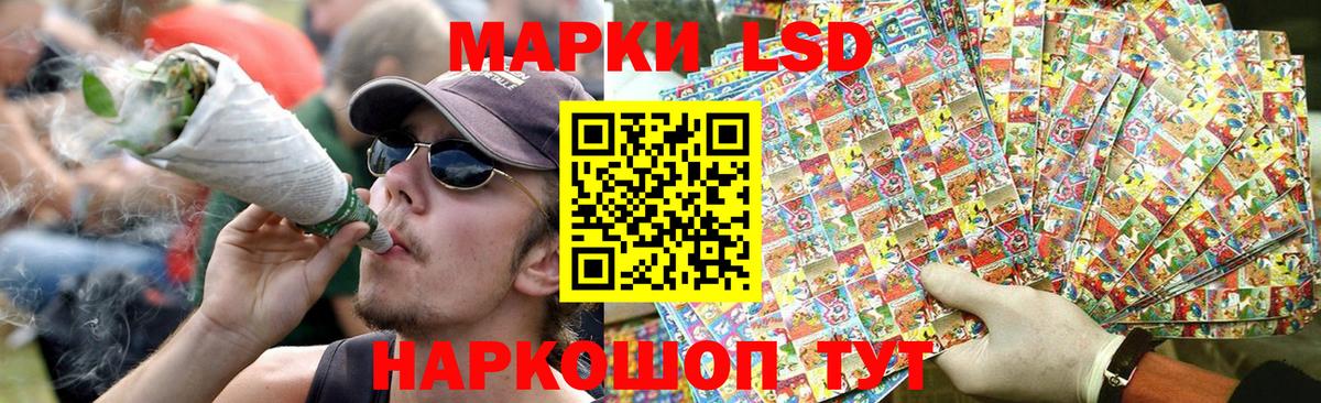 Лсд 25 экстази ecstasy Северск