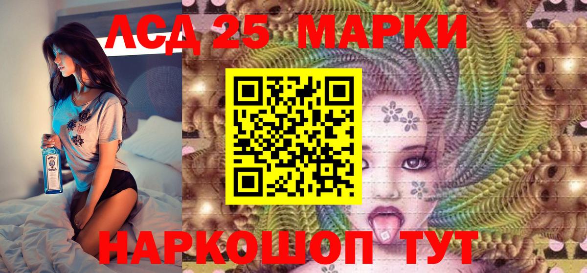 Марки NBOMe 1,5мг  Вход с VPN  Марки NBOMe 1,5мг  Северск 