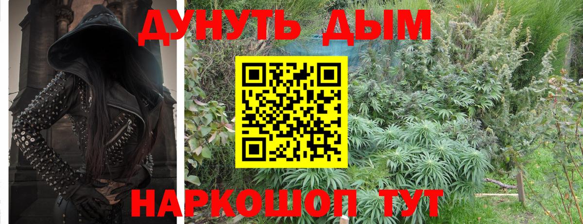 Северск  Марихуана AK-47  Вход с VPN  Марихуана сатива  Шишки марихуана VHQ 