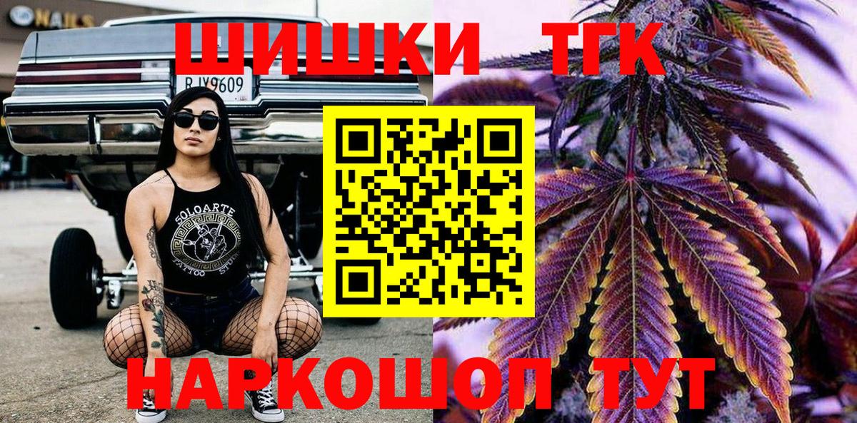 Бошки марихуана конопля Северск